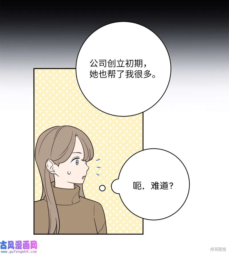 第49话 第26页