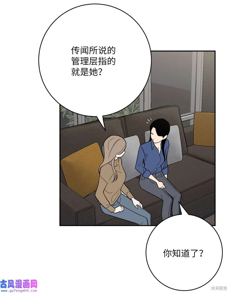 第49话 第27页