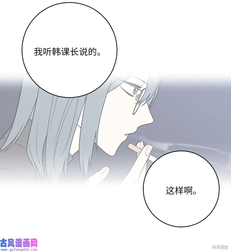 第49话 第28页