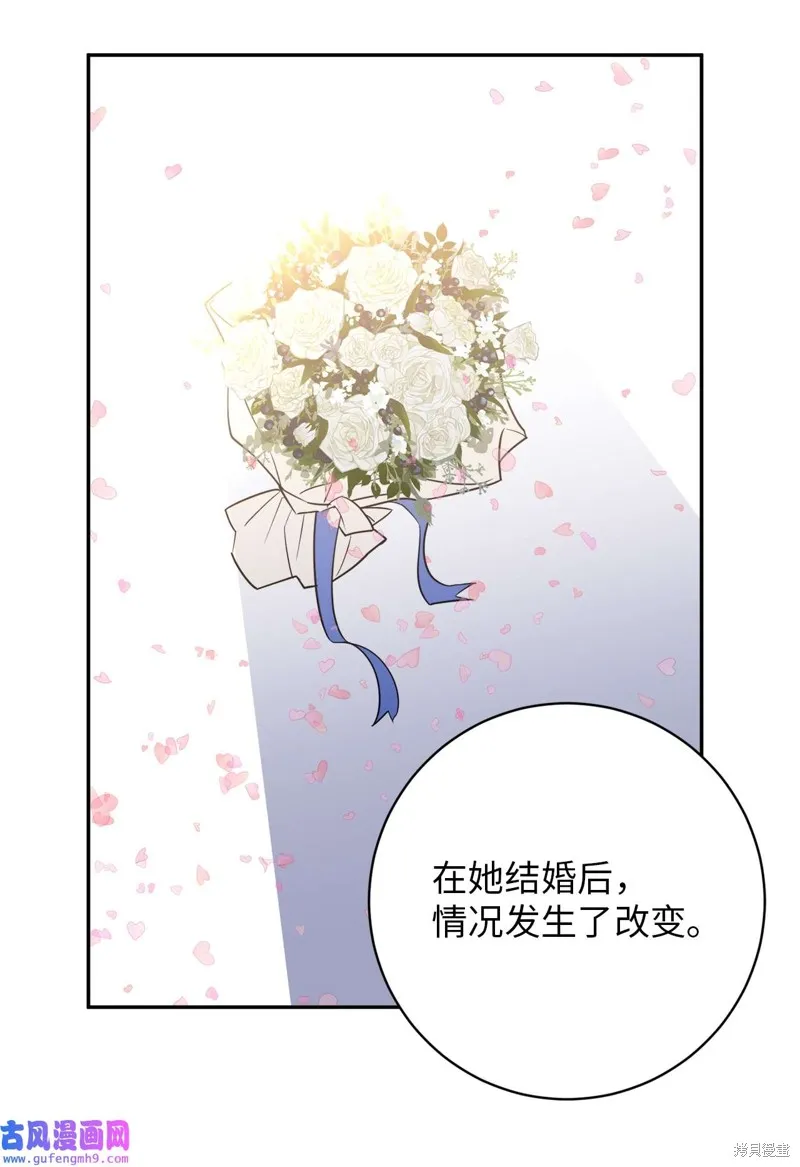 第49话 第30页