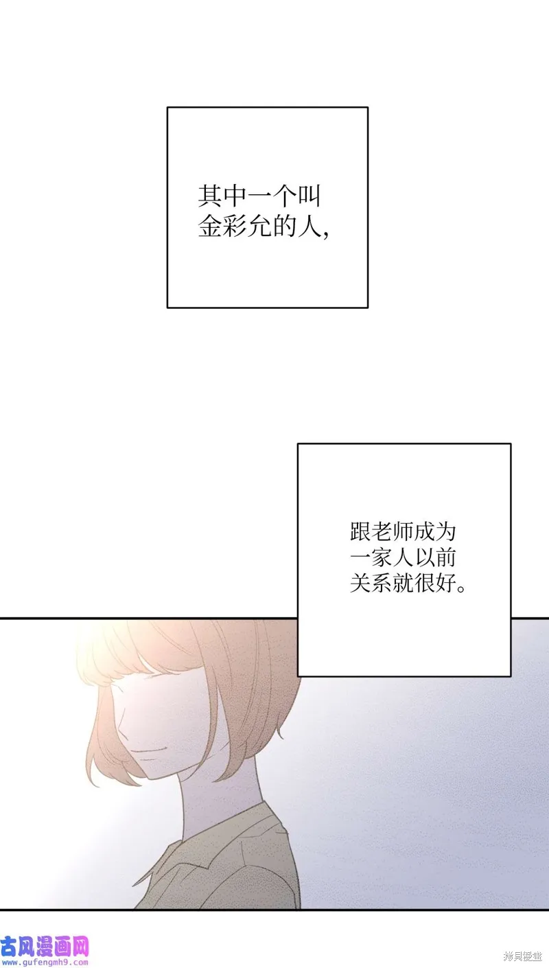 第49话 第32页