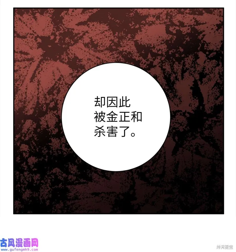 第49话 第35页