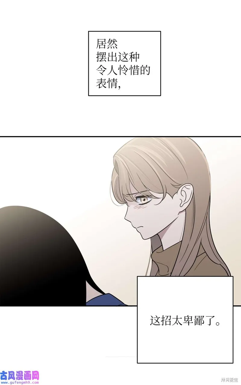 第49话 第39页