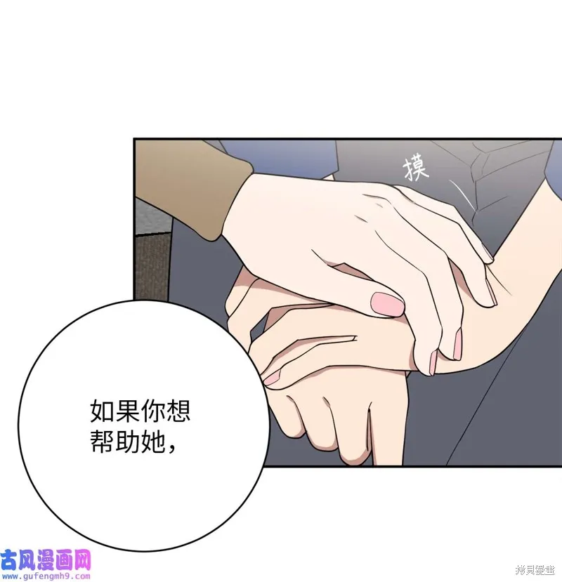第49话 第41页