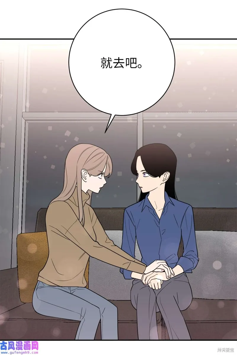 第49话 第42页