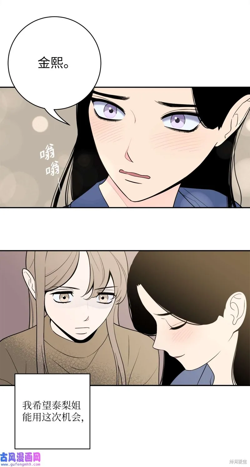 第49话 第43页
