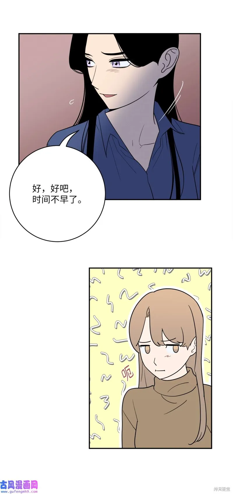 第49话 第45页
