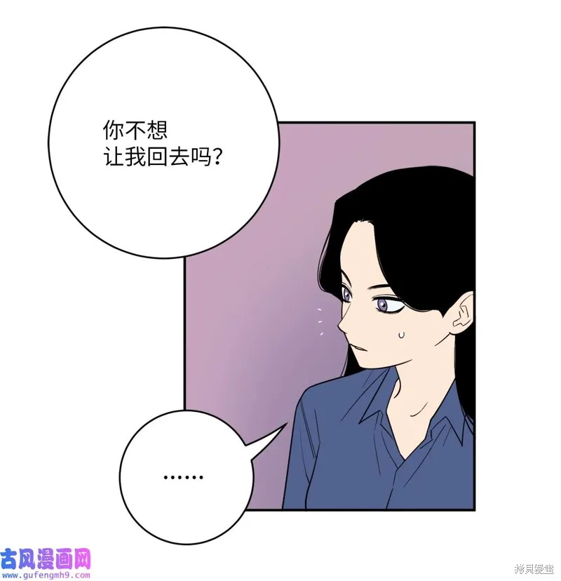 第49话 第46页