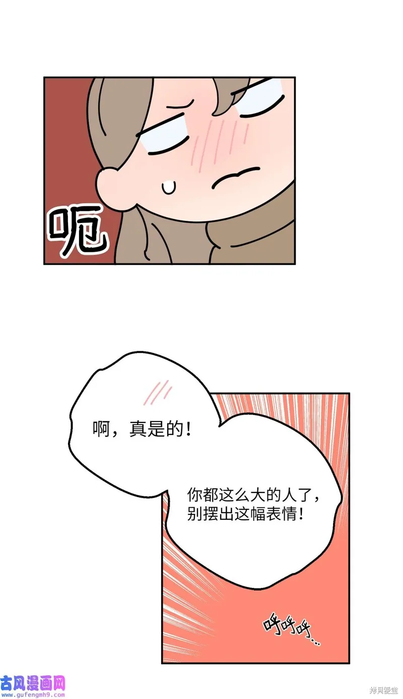 第49话 第48页