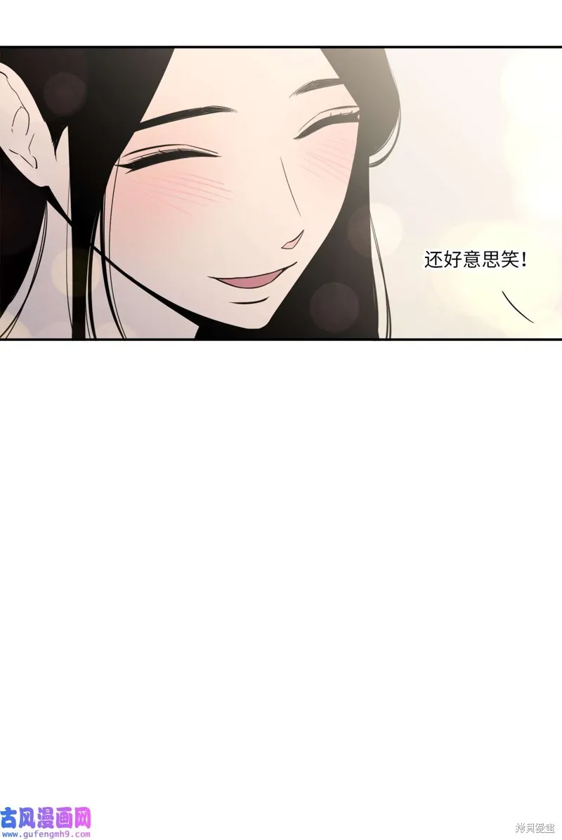 第49话 第49页