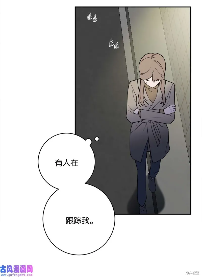 第49话 第52页