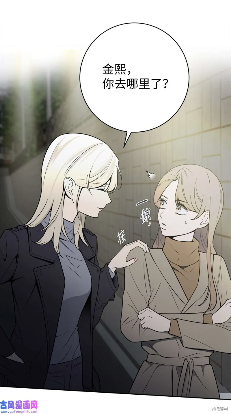 第49话 第54页