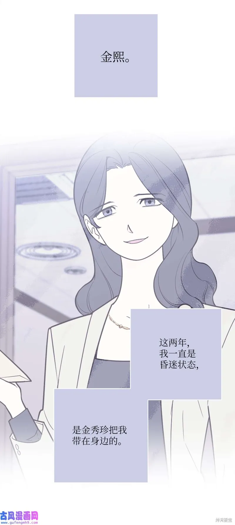 第49话 第55页