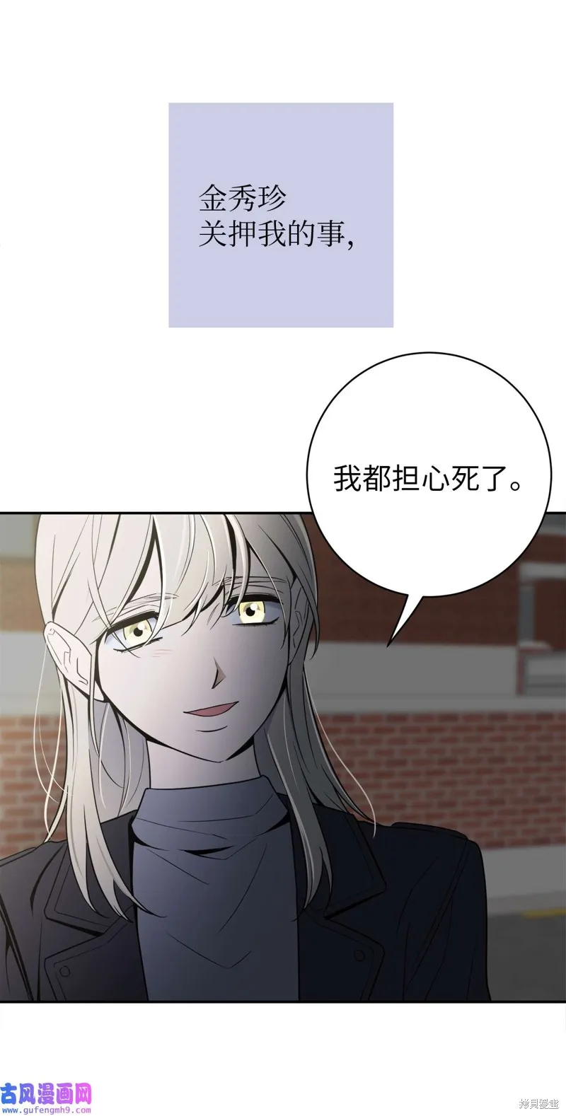 第49话 第56页