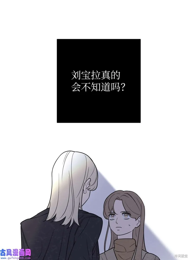 第49话 第57页