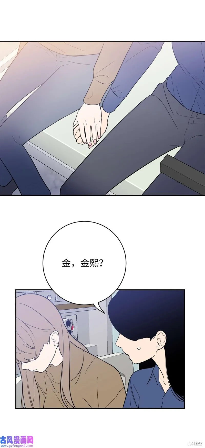第48话 第2页