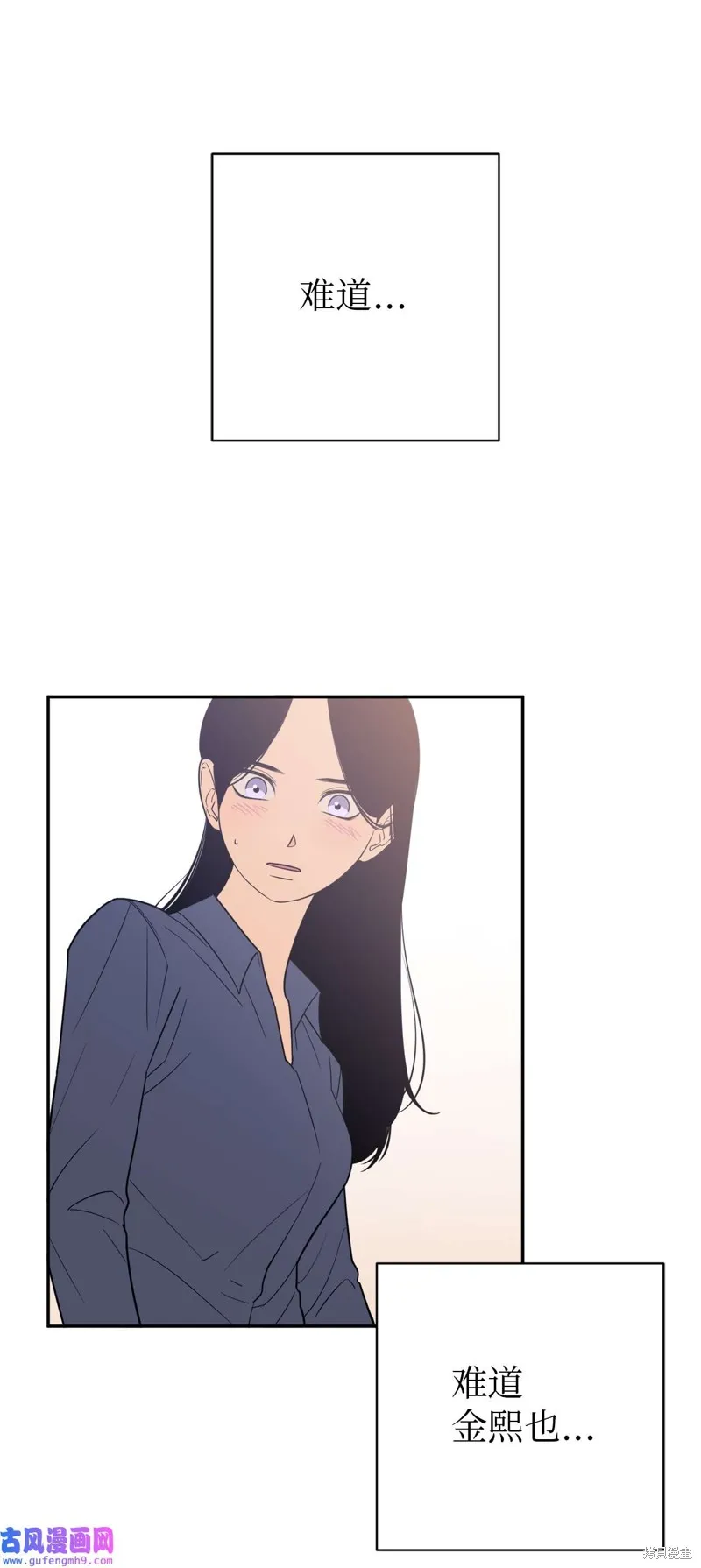 第48话 第5页
