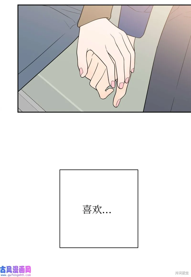 第48话 第6页