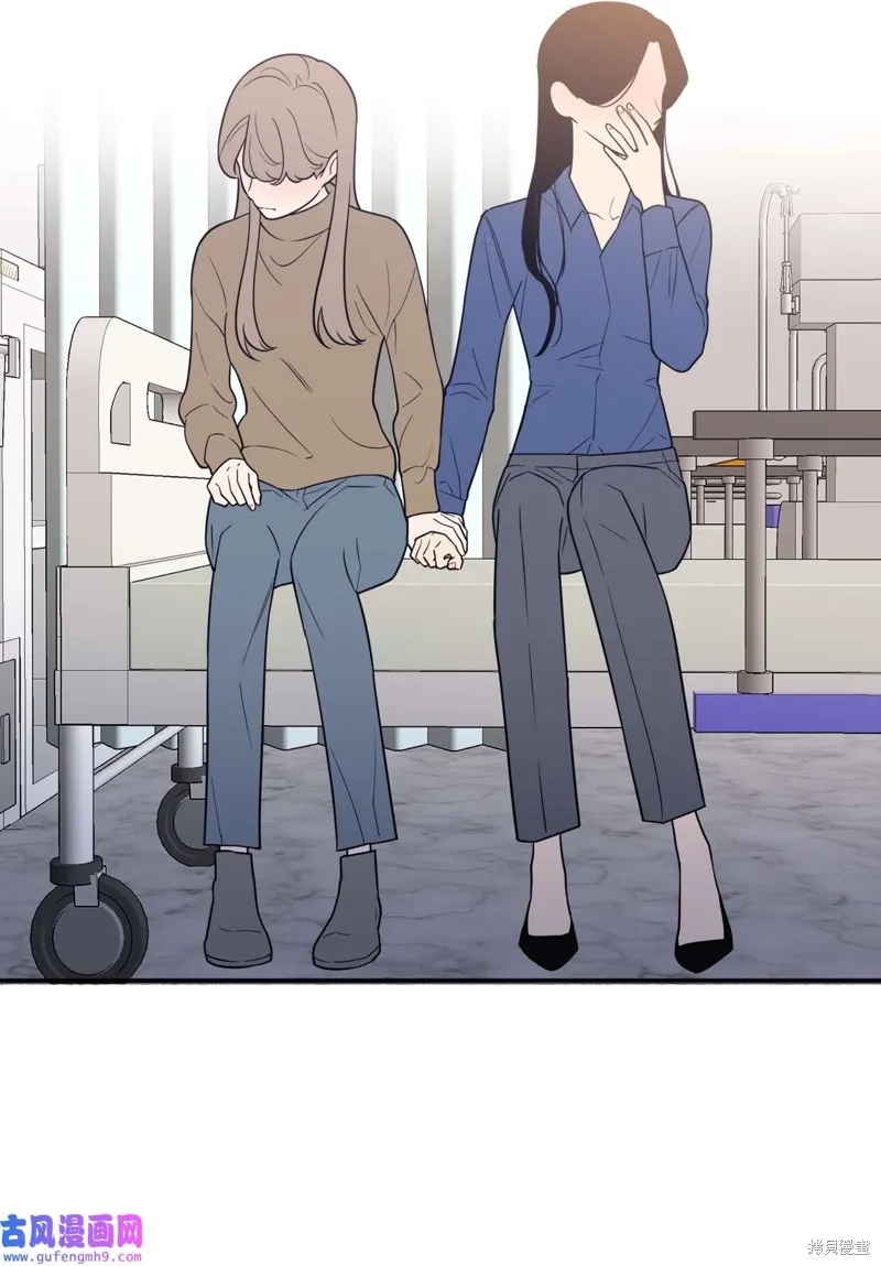 第48话 第10页