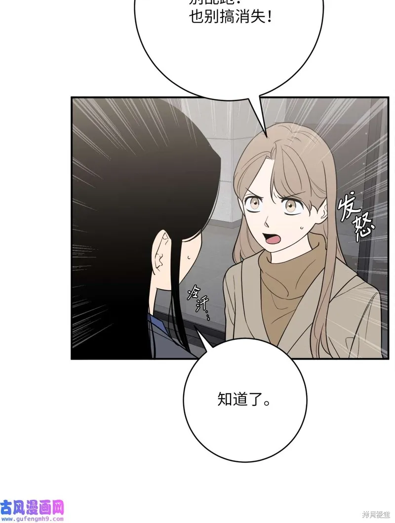 第48话 第17页