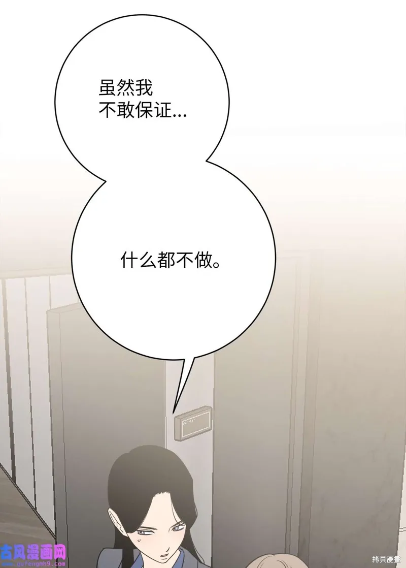 第48话 第21页