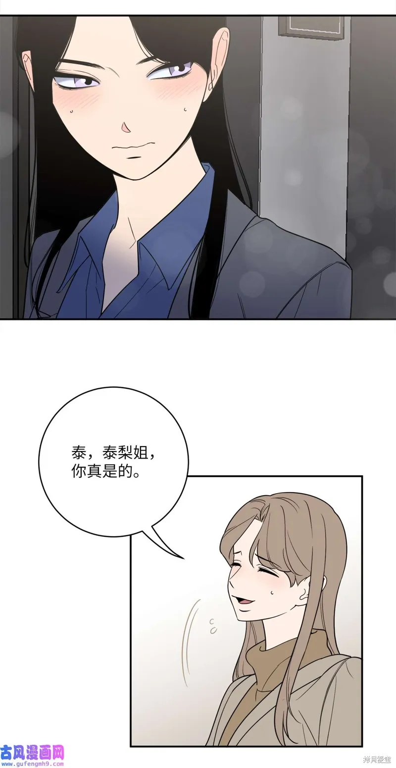 第48话 第24页