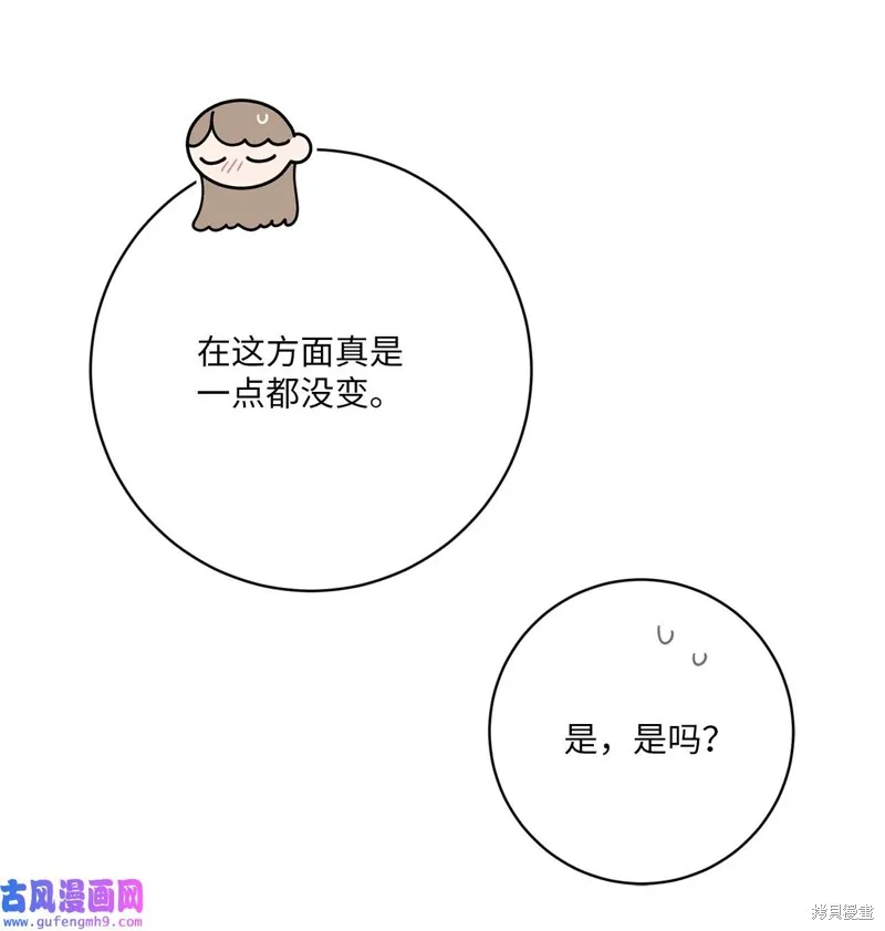 第48话 第25页
