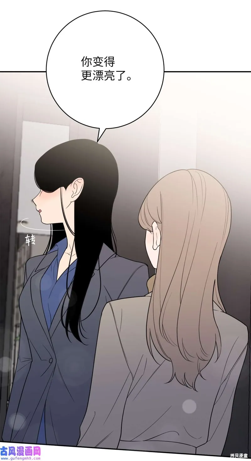 第48话 第26页