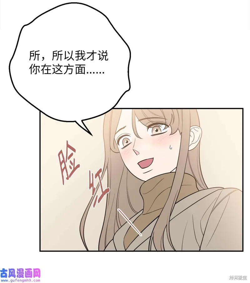第48话 第27页