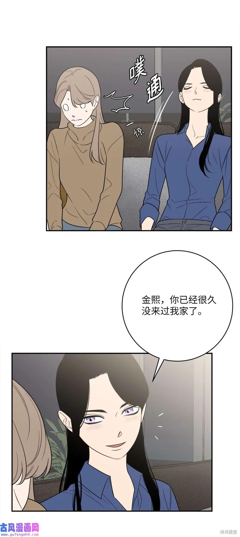 第48话 第34页