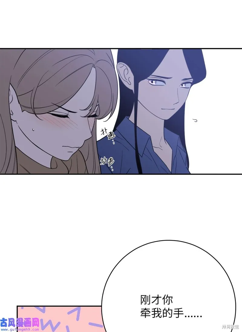 第48话 第37页