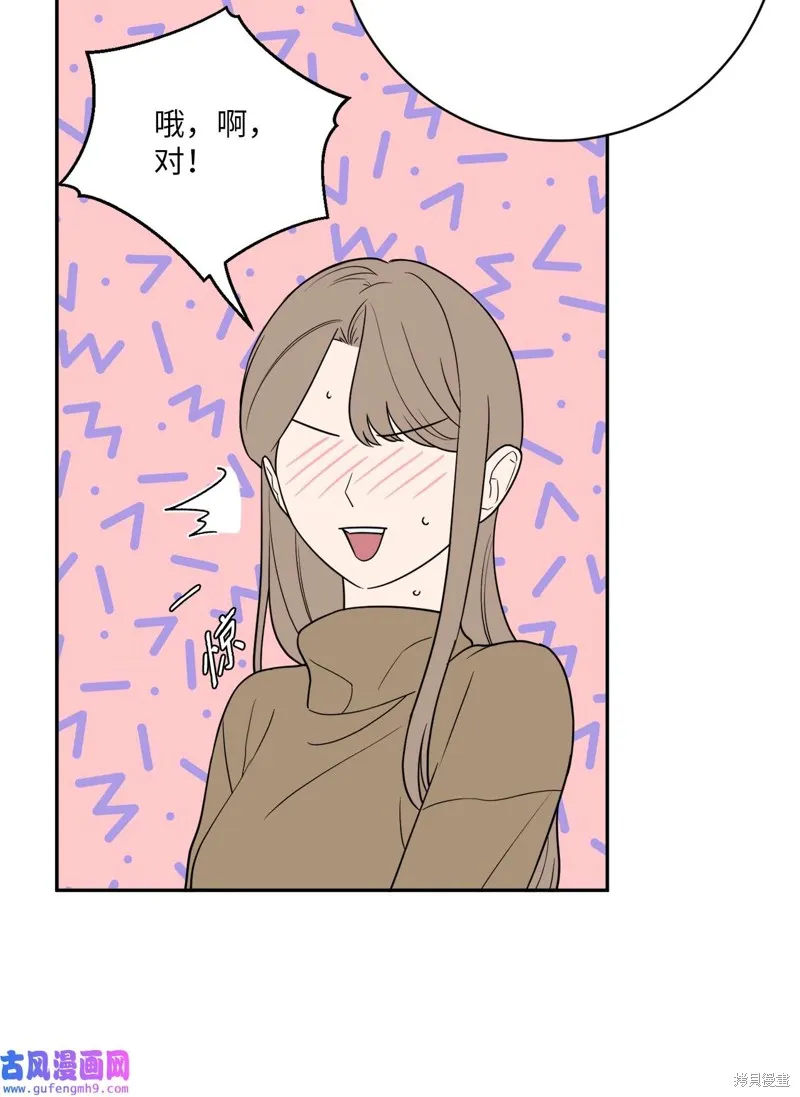 第48话 第38页
