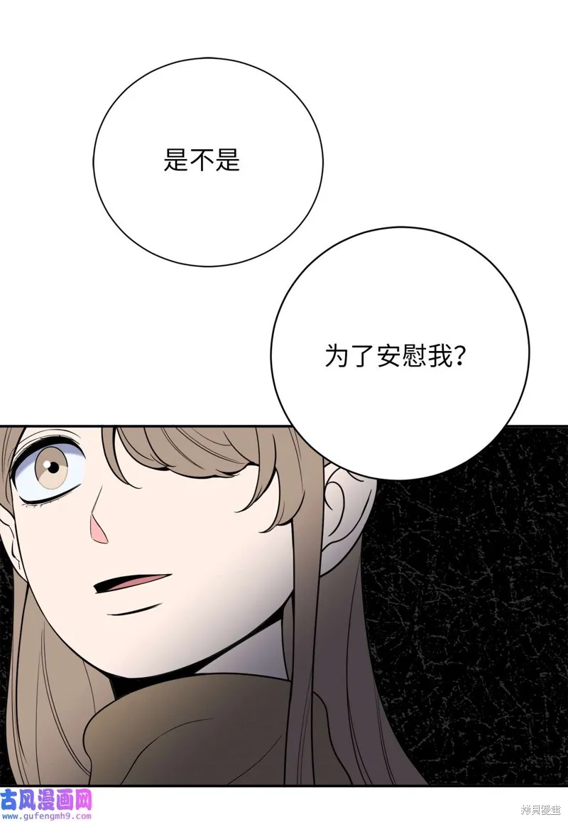第48话 第39页