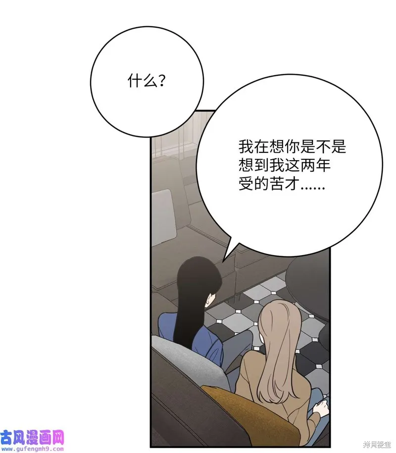 第48话 第40页