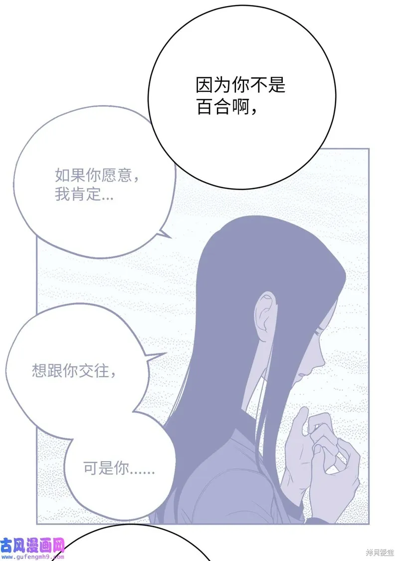 第48话 第41页