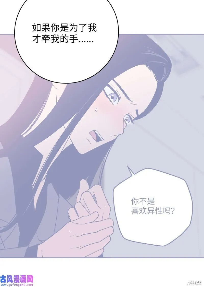 第48话 第42页