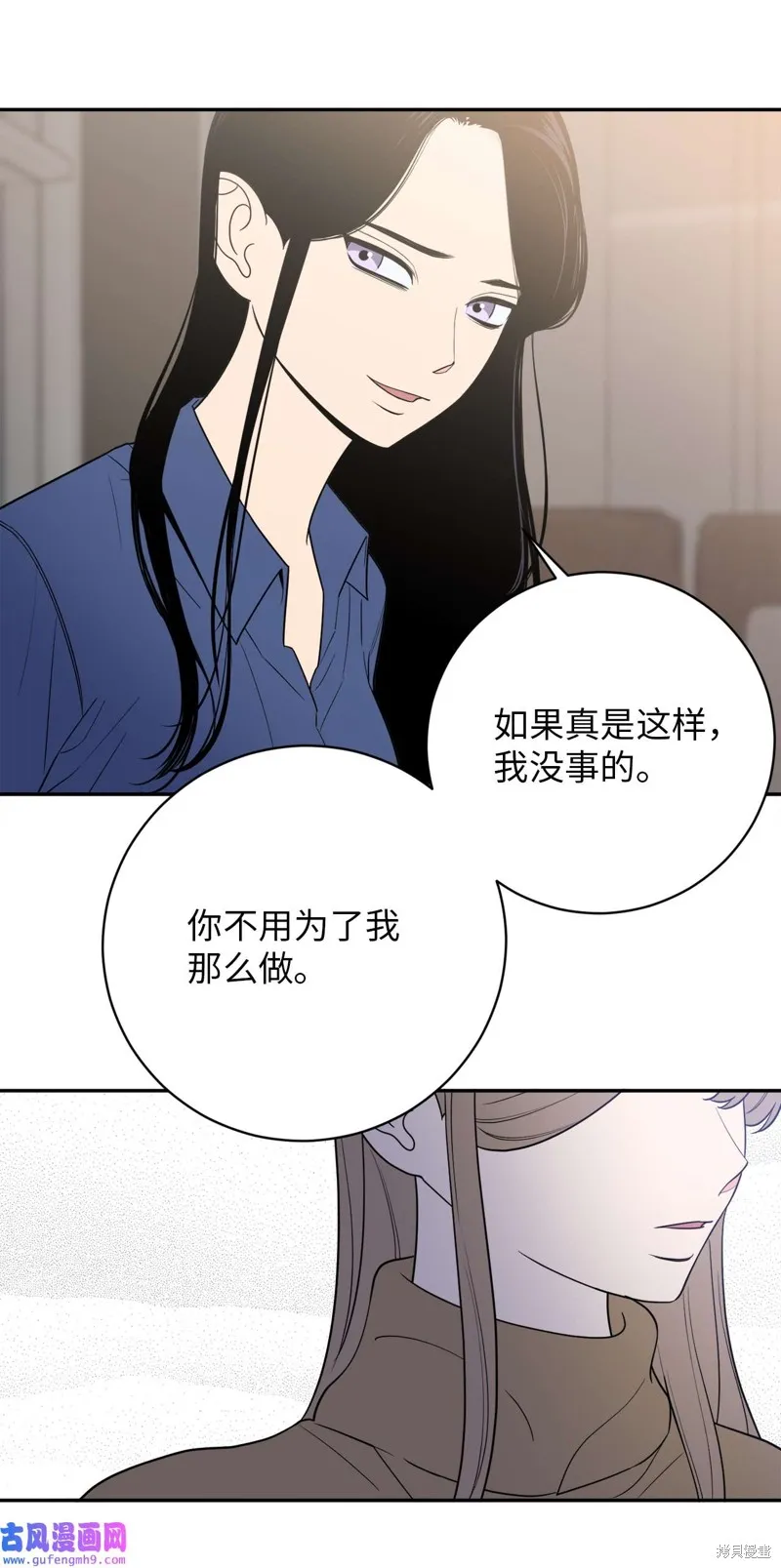 第48话 第43页