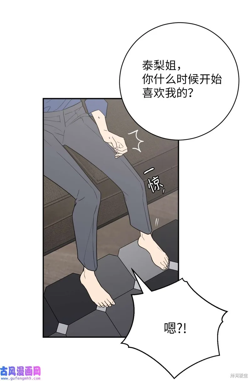 第48话 第44页