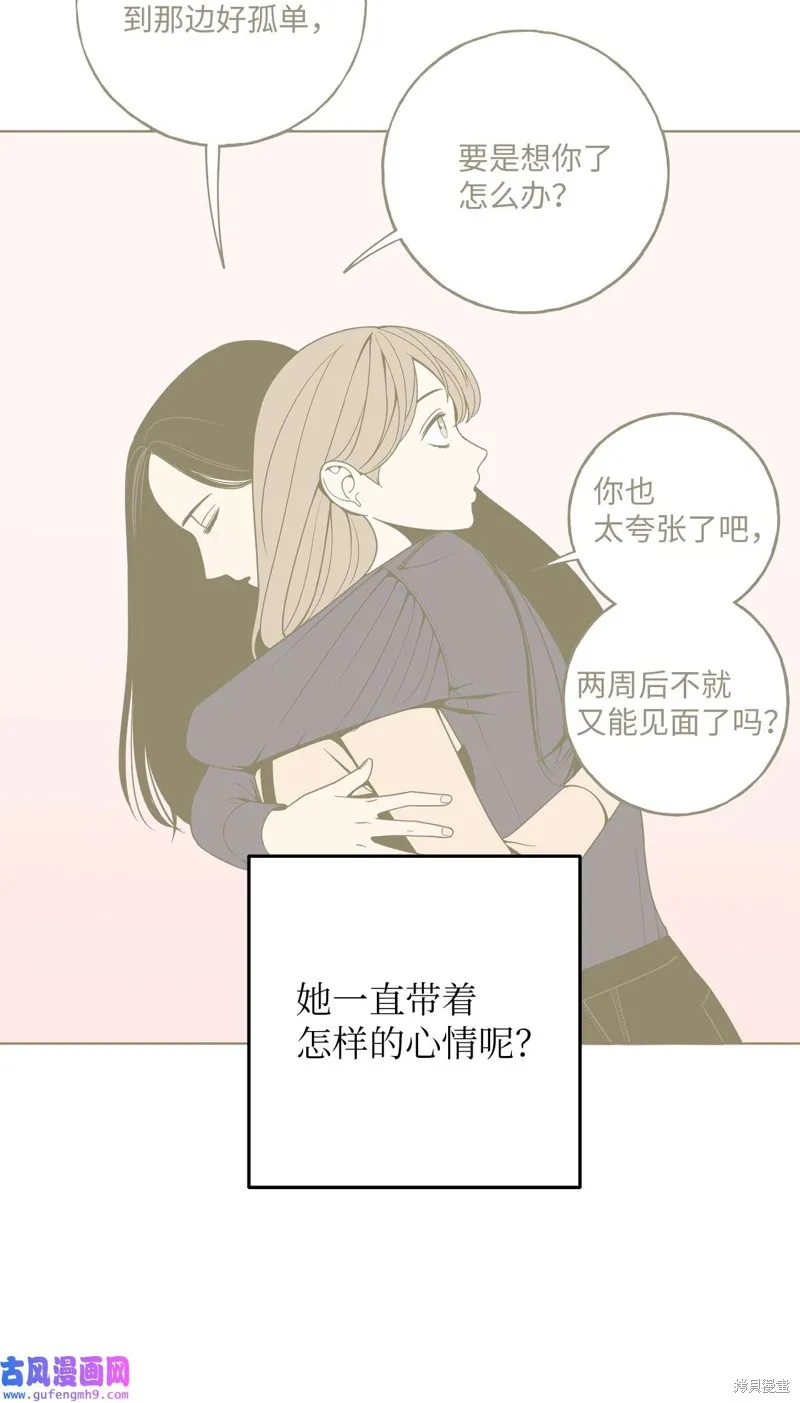 第48话 第47页