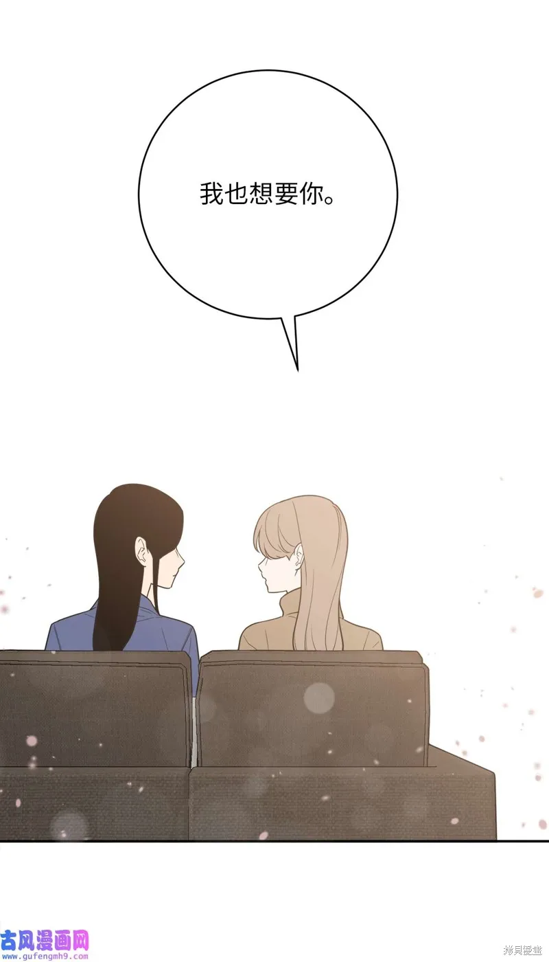 第48话 第51页