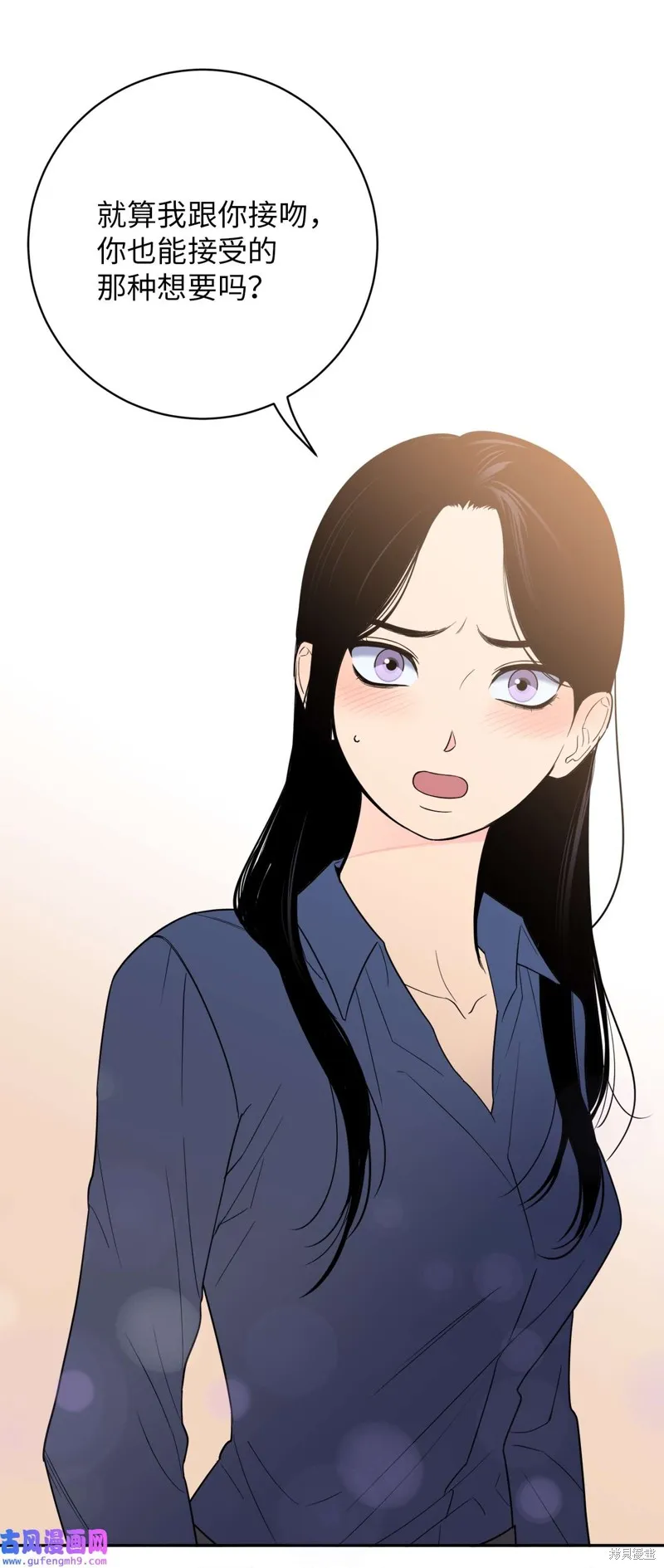 第48话 第53页