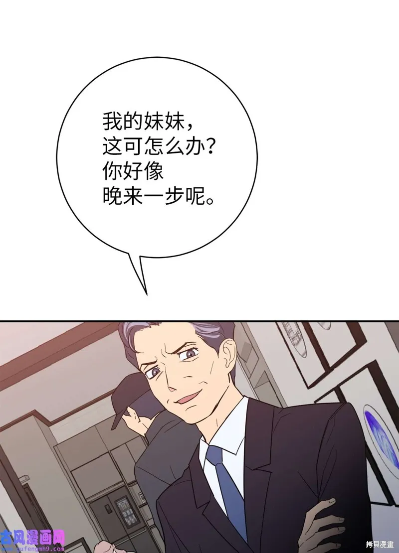 第48话 第66页