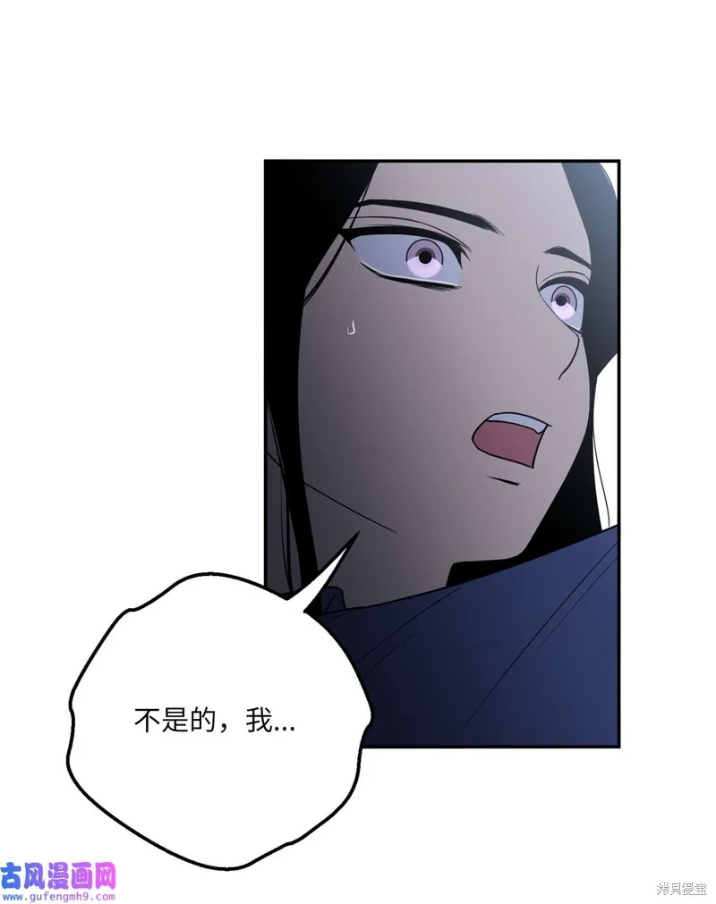 第47话 第1页