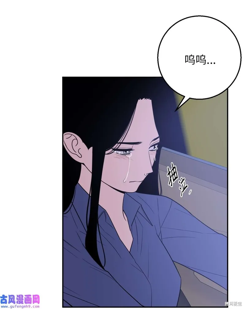 第47话 第9页