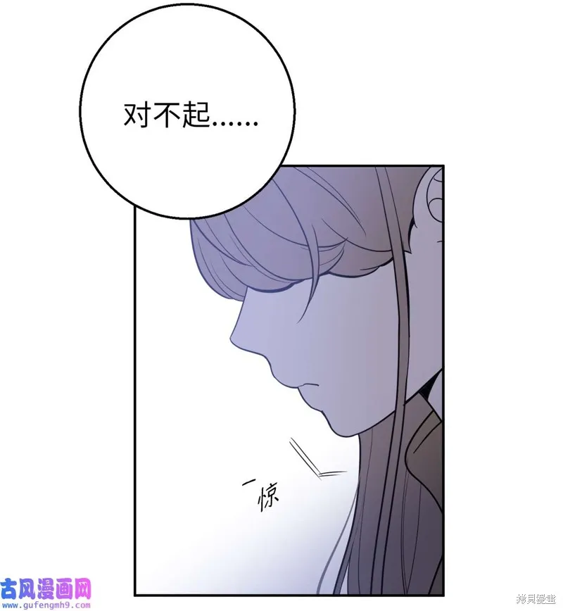第47话 第10页