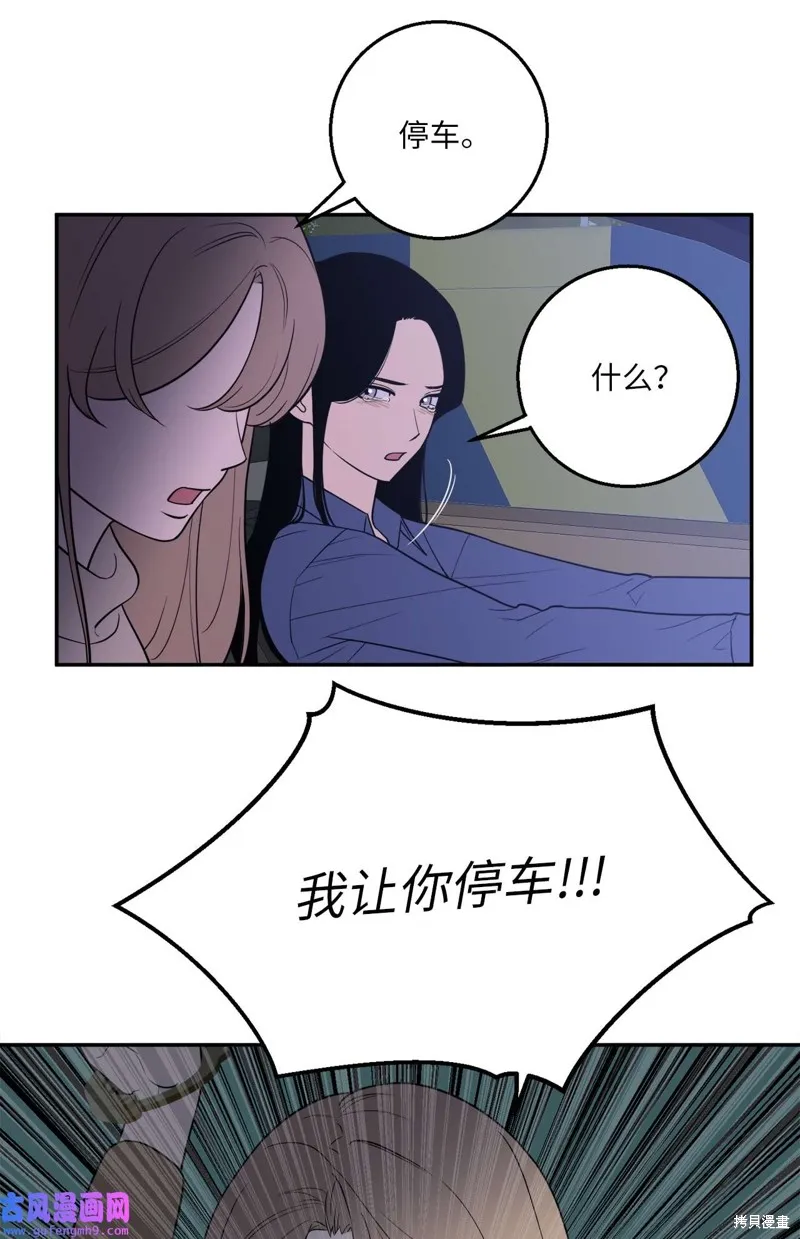 第47话 第11页