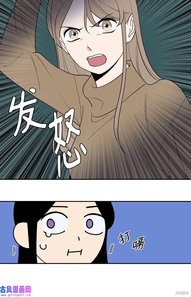 第47话 第12页