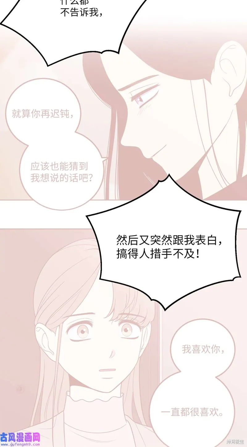 第47话 第15页