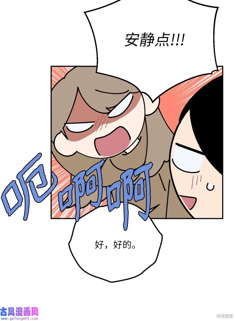 第47话 第17页
