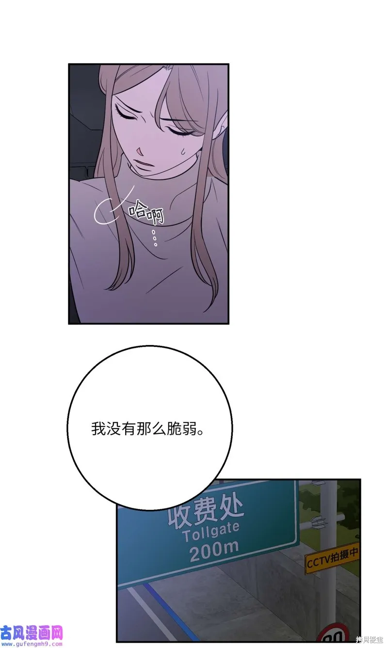 第47话 第18页